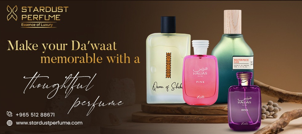 Ramadan Daʿwaat Perfume Gifting Guide