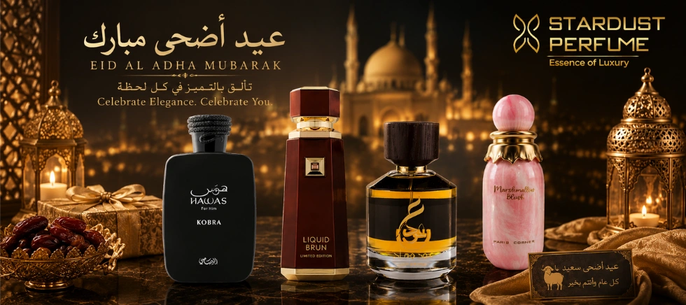 Eid Al Adha Mubarak From Stardust Perfume